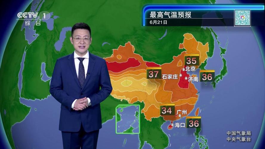 合水天气预报30(合水天气预报30天)-第2张图片-文史 合水天气预报30(合水天气预报30天)-第2张图片-文史