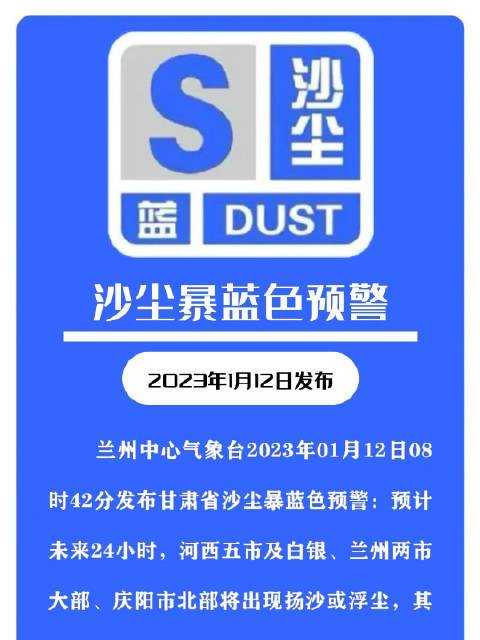 阳泉明天天气预报(阳泉明天天气预报城区)-第3张图片-文史 阳泉明天天气预报(阳泉明天天气预报城区)-第3张图片-文史