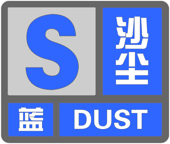 阳泉明天天气预报(阳泉明天天气预报城区)-第6张图片-文史 阳泉明天天气预报(阳泉明天天气预报城区)-第6张图片-文史