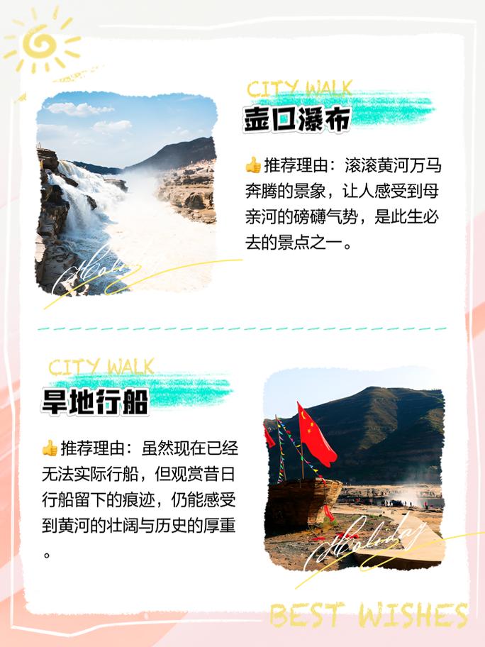 壶口天气查询7天(壶口天气查询7天)-第4张图片-文史 壶口天气查询7天(壶口天气查询7天)-第4张图片-文史