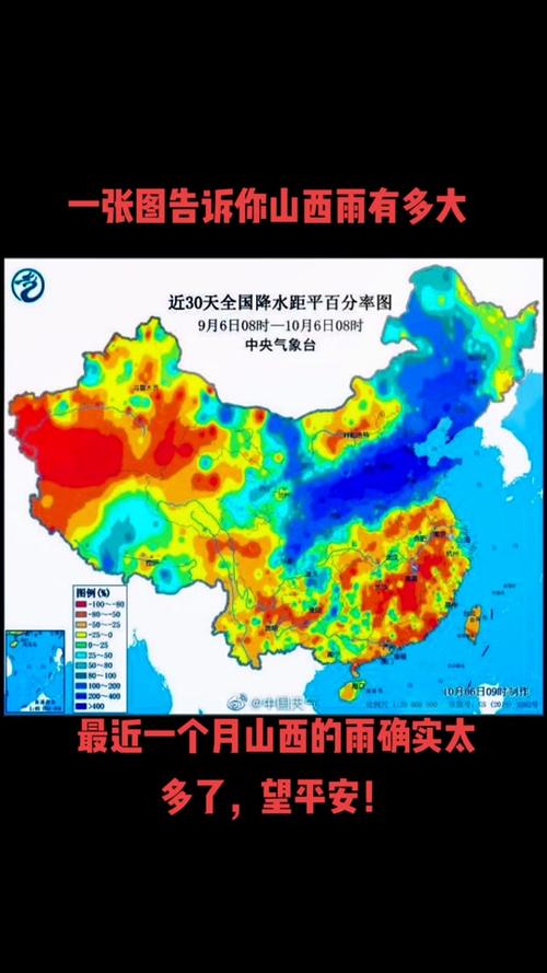 双辽市天气预报云图,双辽市天气预报云图最新-第3张图片-文史