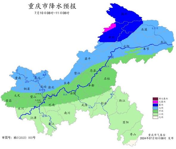 荣昌区近期天气预报,荣昌区一周天气-第1张图片-文史