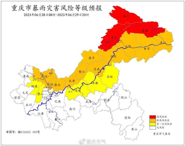 荣昌区近期天气预报,荣昌区一周天气-第2张图片-文史