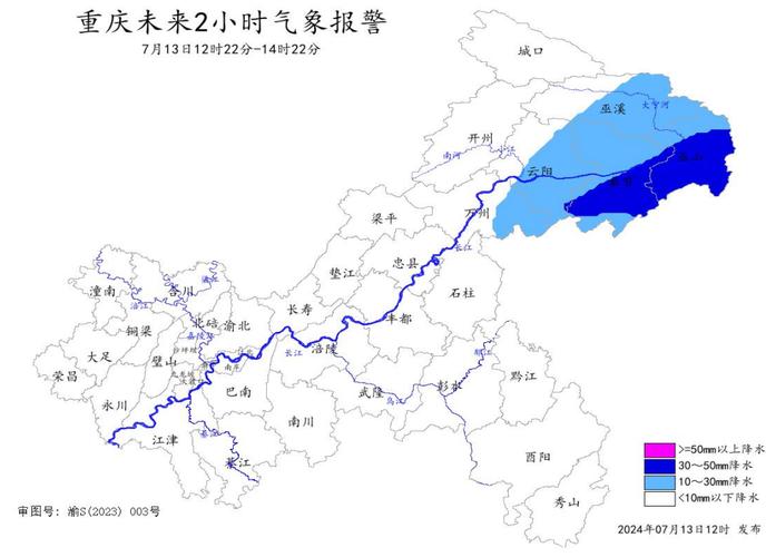 荣昌区近期天气预报,荣昌区一周天气-第4张图片-文史