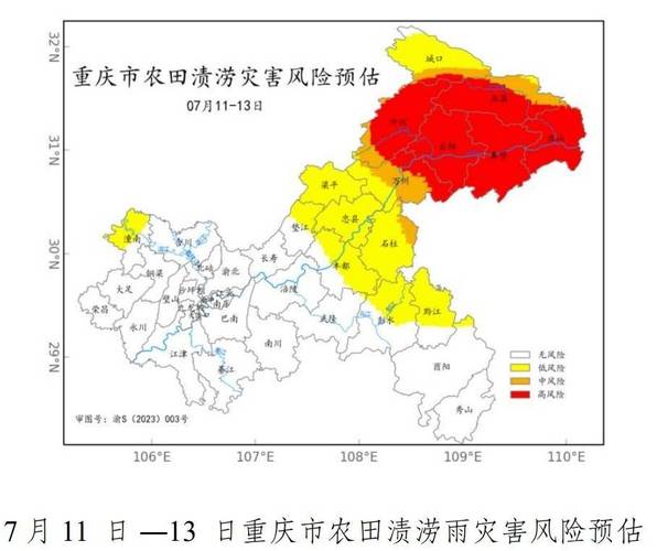 荣昌区近期天气预报,荣昌区一周天气-第5张图片-文史