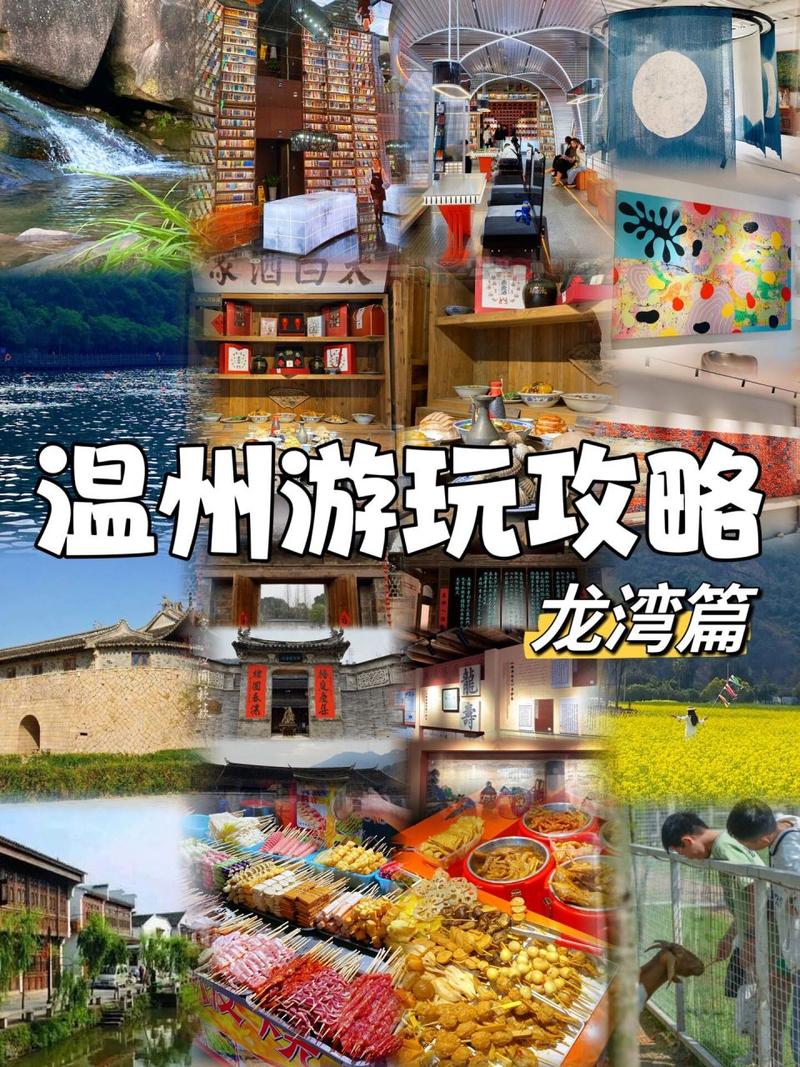辉南朝阳镇天气预报,吉林省辉南县朝阳镇天气七天-第4张图片-文史