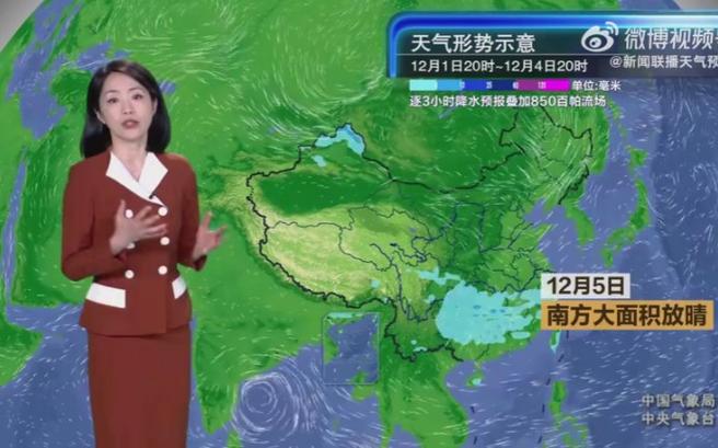 广西卫视天气预报(广西卫视天气预报20140724)-第3张图片-文史 广西卫视天气预报(广西卫视天气预报20140724)-第3张图片-文史