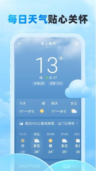 台湾气象天气预报(台湾天气预报15天)-第4张图片-文史 台湾气象天气预报(台湾天气预报15天)-第4张图片-文史