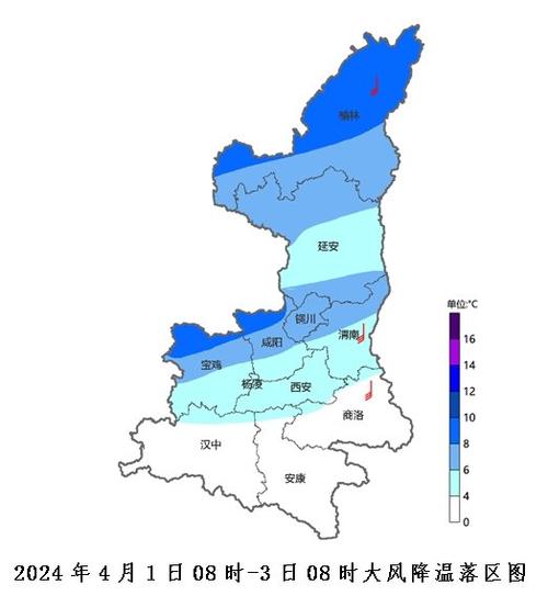 杨凌天气未来15日,杨凌天气预警-第5张图片-文史 杨凌天气未来15日,杨凌天气预警-第5张图片-文史