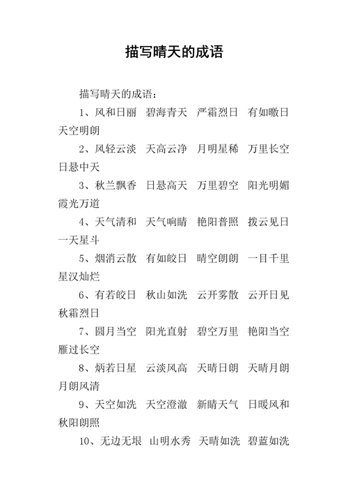 冀州十五天天气预报,冀州十五天天气预报15天
