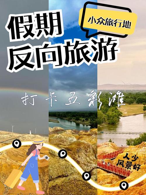 新疆布尔津天气预报（新疆布尔津天气预报30天准确 一个月）-第5张图片-文史