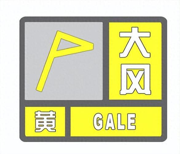 湟源天气预报一周(湟源天气预报一周7天)-第4张图片-文史 湟源天气预报一周(湟源天气预报一周7天)-第4张图片-文史
