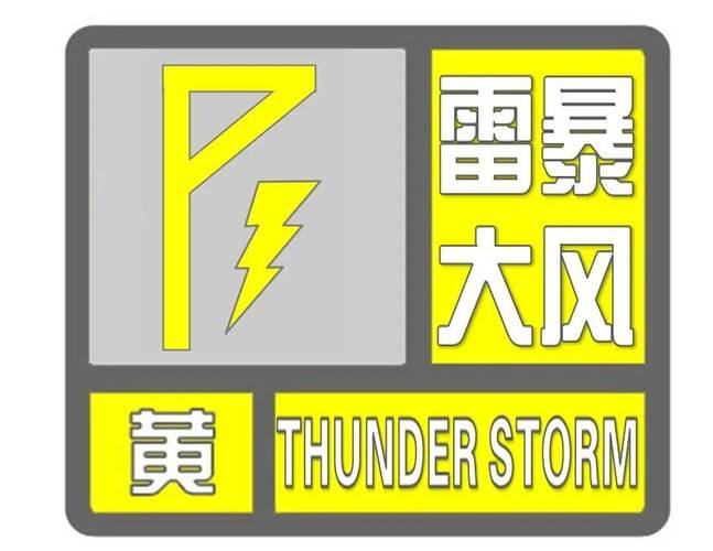 湟源天气预报一周(湟源天气预报一周7天)-第5张图片-文史 湟源天气预报一周(湟源天气预报一周7天)-第5张图片-文史