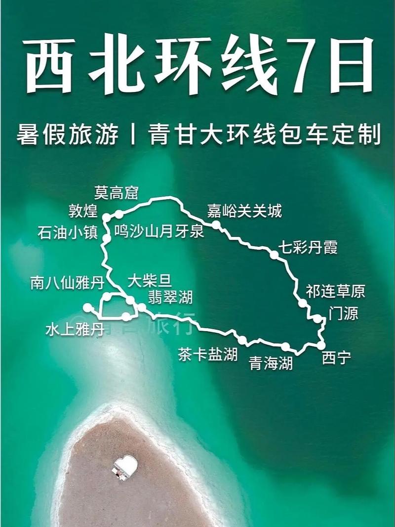 湟源天气预报一周(湟源天气预报一周7天)-第6张图片-文史 湟源天气预报一周(湟源天气预报一周7天)-第6张图片-文史