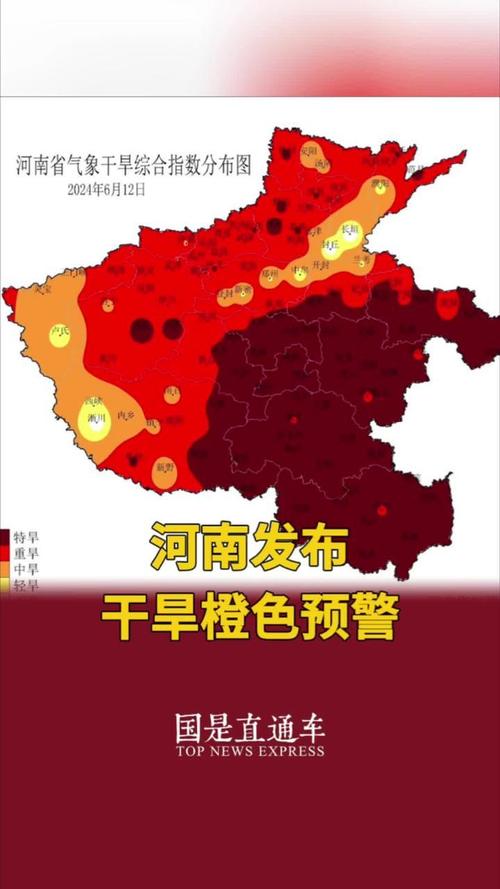 范县天气预报四十天,天气预报范县天气预报一周-第1张图片-文史 范县天气预报四十天,天气预报范县天气预报一周-第1张图片-文史