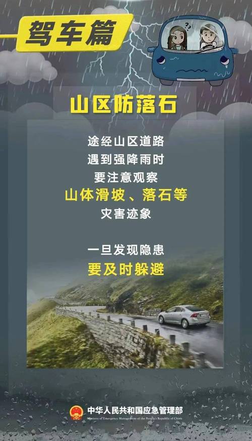 范县天气预报四十天,天气预报范县天气预报一周-第2张图片-文史 范县天气预报四十天,天气预报范县天气预报一周-第2张图片-文史