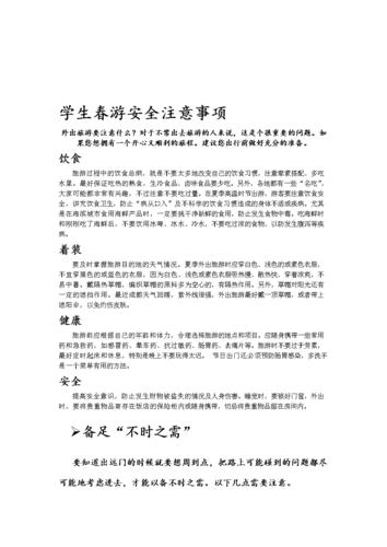 栖霞市天气预报山东,山东省栖霞市天气-第2张图片-文史 栖霞市天气预报山东,山东省栖霞市天气-第2张图片-文史