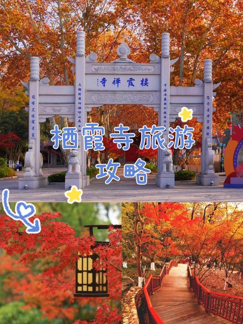 栖霞市天气预报山东,山东省栖霞市天气-第4张图片-文史 栖霞市天气预报山东,山东省栖霞市天气-第4张图片-文史