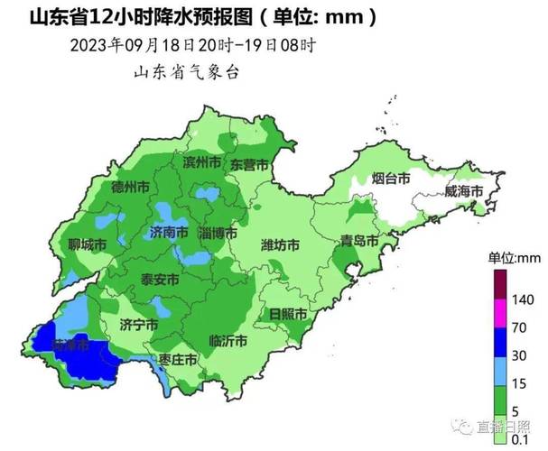 临沂最新天气预报,临沂最新天气预报30天-第4张图片-文史 临沂最新天气预报,临沂最新天气预报30天-第4张图片-文史