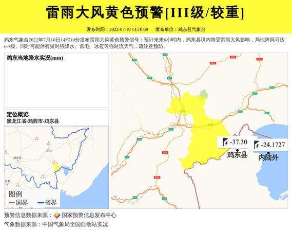 保靖天气降水预报(保靖天气30天)-第8张图片-文史 保靖天气降水预报(保靖天气30天)-第8张图片-文史