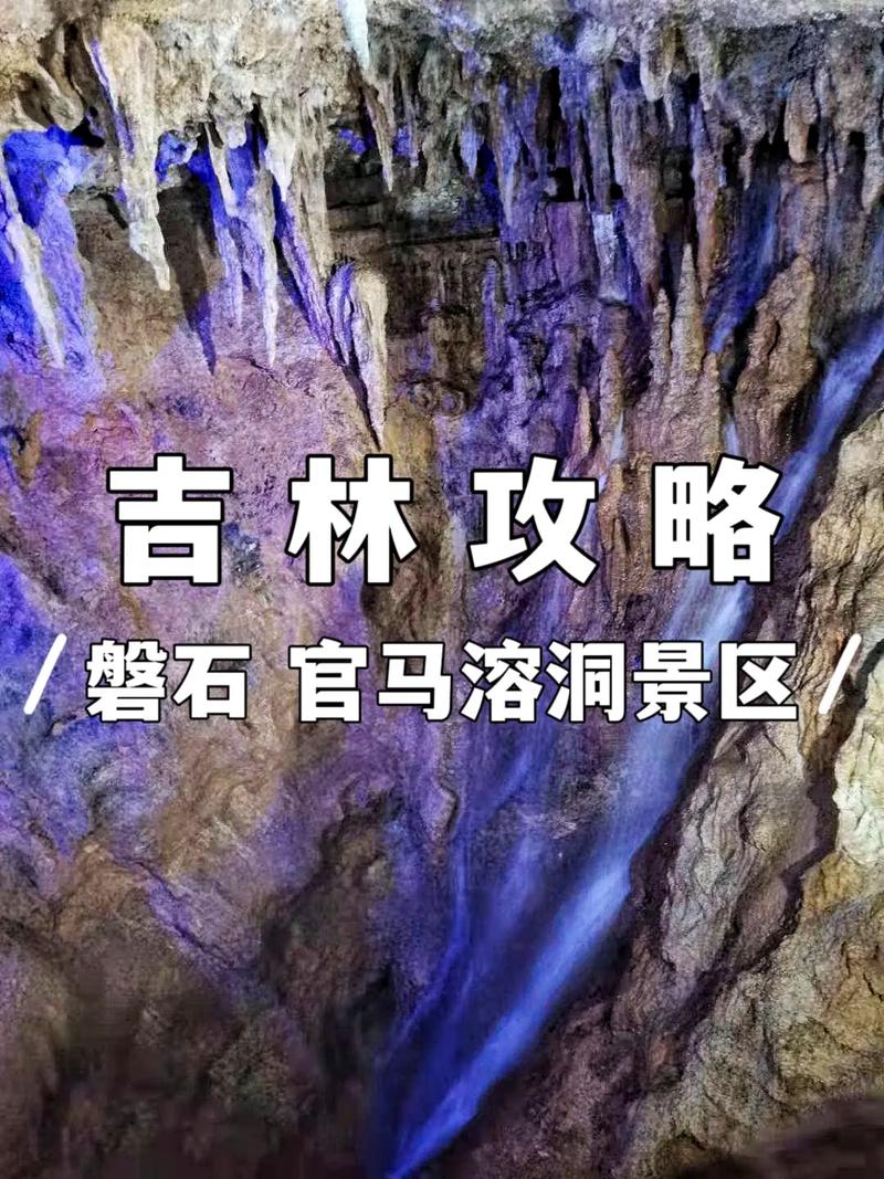 磐石天气预报40天,磐石天气预报2345-第1张图片-文史