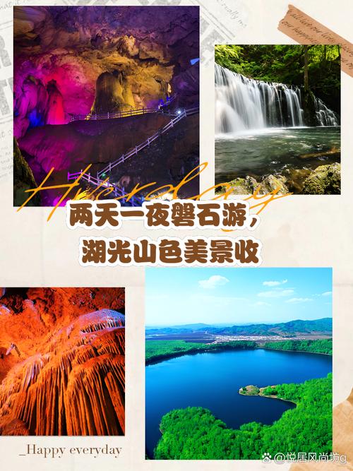 磐石天气预报40天,磐石天气预报2345-第3张图片-文史