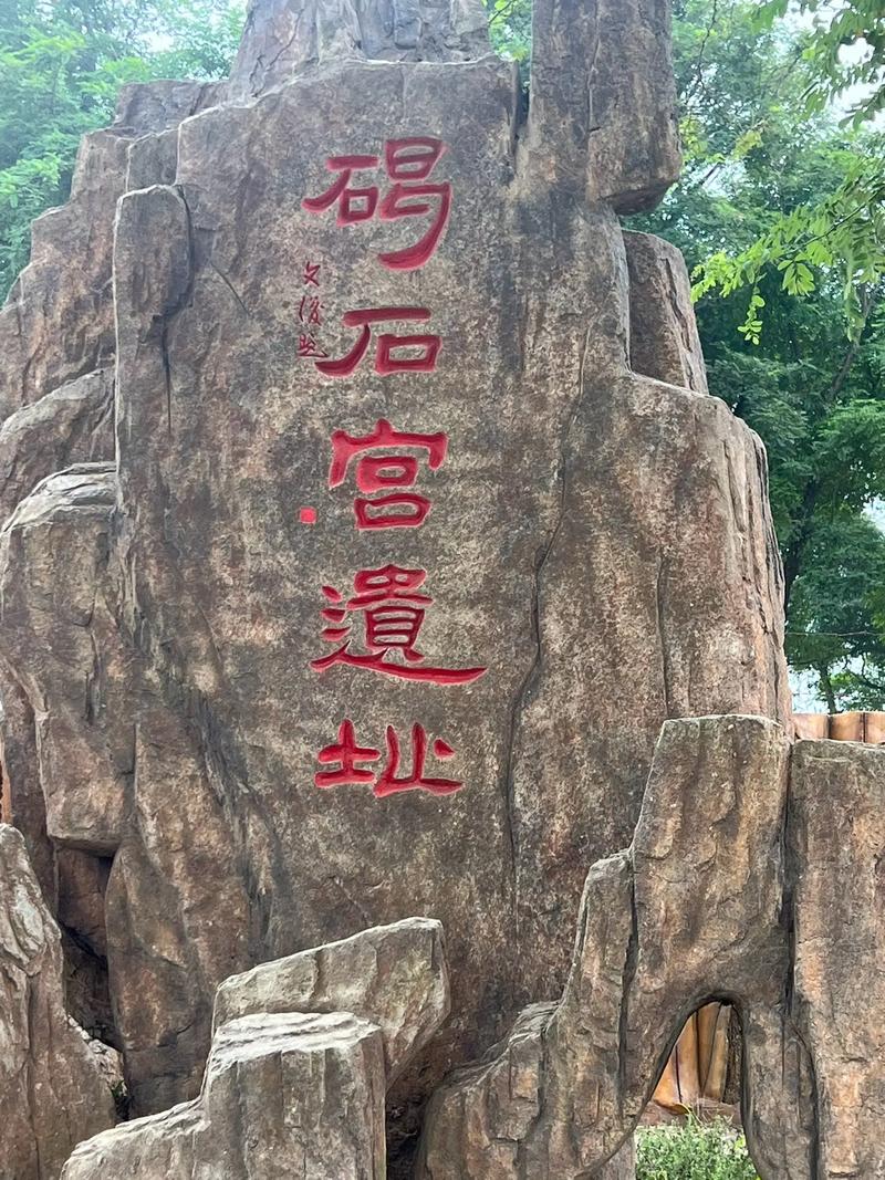 绥中一周天气预报,绥中一周天气预报七天查询-第4张图片-文史