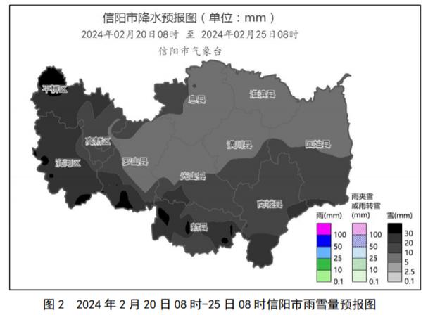新县天气预报十天(新县天气预报十天)-第6张图片-文史 新县天气预报十天(新县天气预报十天)-第6张图片-文史