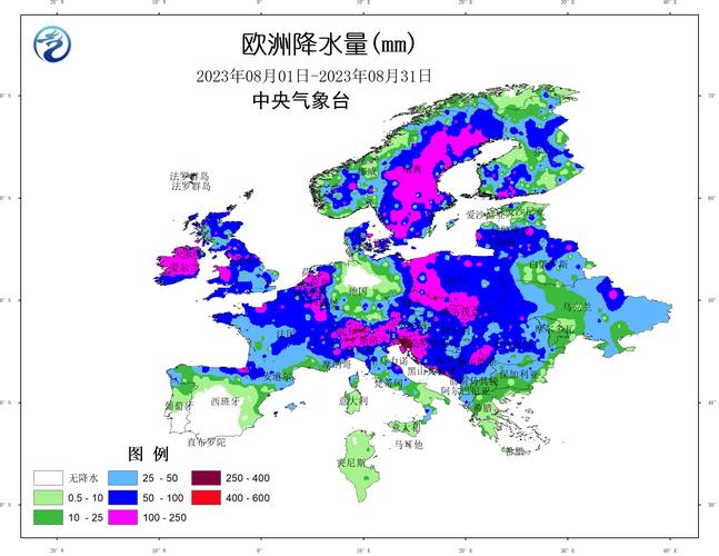 欧洲天气预报视频（欧洲天气预报视频下载）-第2张图片-文史