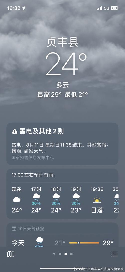 岑溪天气预报7天（岑溪的天气预报15天）