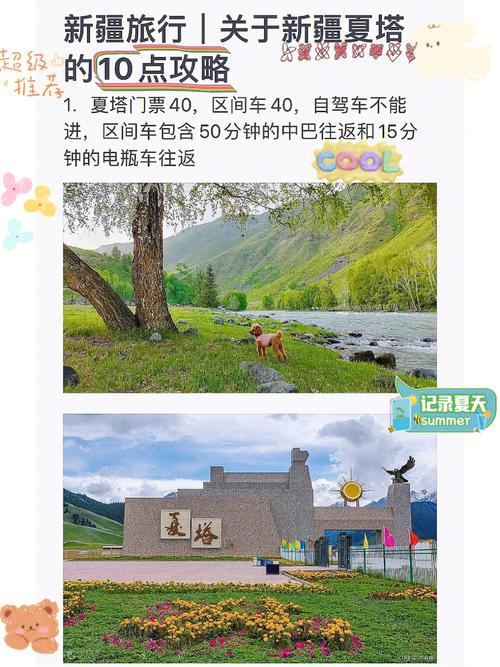 昭苏县天气预报7天,明天昭苏县的天气预报24小时-第5张图片-文史 昭苏县天气预报7天,明天昭苏县的天气预报24小时-第5张图片-文史