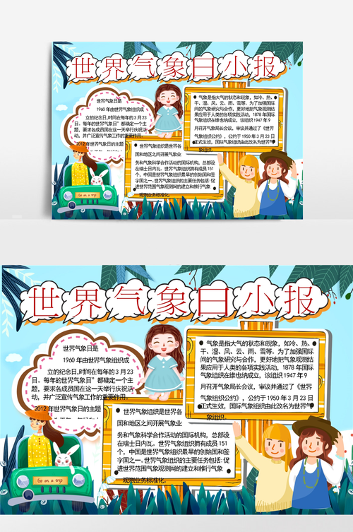 和顺天气预报播报,和顺天气预告-第5张图片-文史 和顺天气预报播报,和顺天气预告-第5张图片-文史
