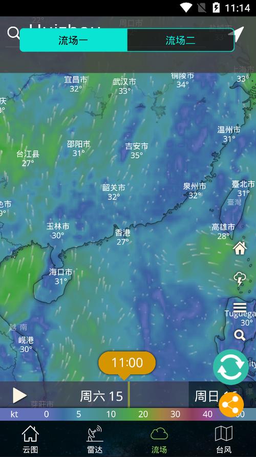 天气预报云图怎么看(天气预报云图怎么看哪些地方有雨)-第5张图片-文史 天气预报云图怎么看(天气预报云图怎么看哪些地方有雨)-第5张图片-文史