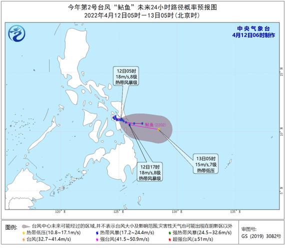深圳天气预报台风,深圳天气预报台风小犬-第3张图片-文史 深圳天气预报台风,深圳天气预报台风小犬-第3张图片-文史