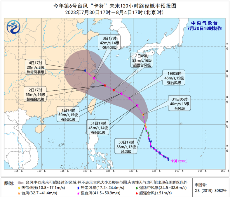 深圳天气预报台风,深圳天气预报台风小犬-第5张图片-文史 深圳天气预报台风,深圳天气预报台风小犬-第5张图片-文史