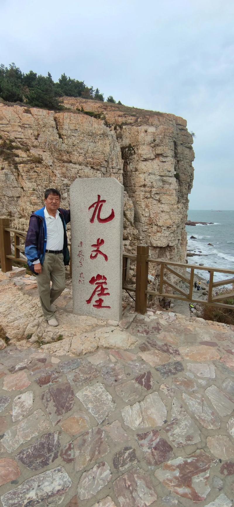 安溪蓬莱镇天气预报（蓬莱的天气预报）-第7张图片-文史