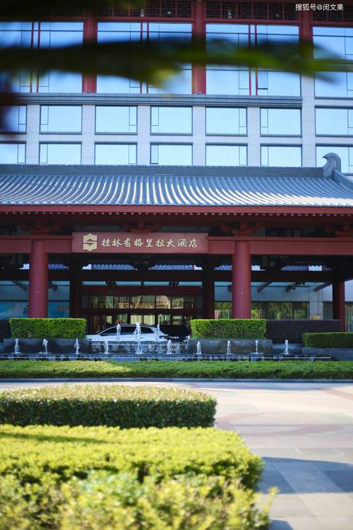 香格里拉大酒店官方网站,香格里拉官方网站酒店官方网站-第2张图片-文史 香格里拉大酒店官方网站,香格里拉官方网站酒店官方网站-第2张图片-文史