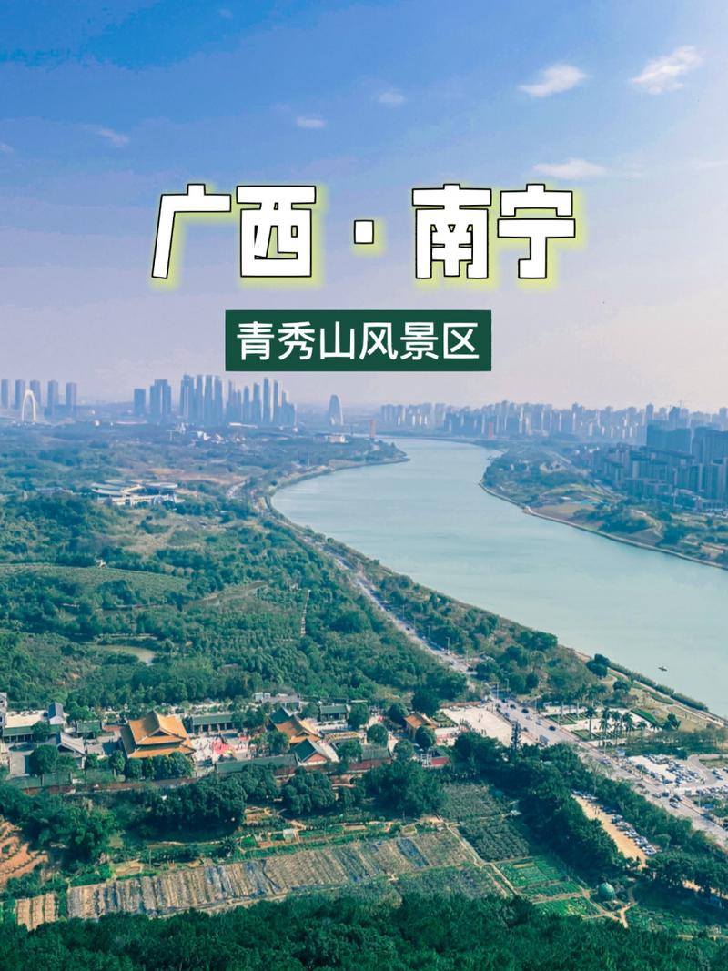 南宁旅游团报价一日游,南宁旅行