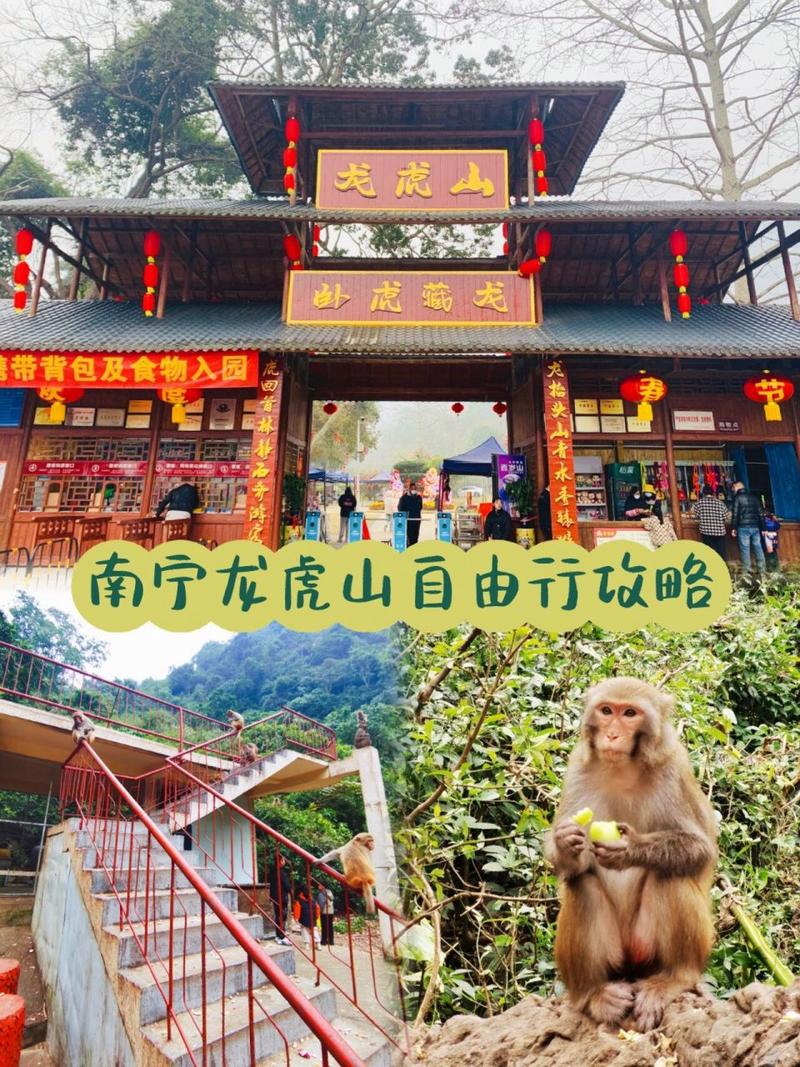 南宁旅游团报价一日游,南宁旅行-第2张图片-文史 南宁旅游团报价一日游,南宁旅行-第2张图片-文史