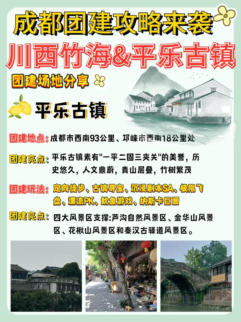 川西竹海天气预报（川西竹海天气预报7天查询）-第3张图片-文史