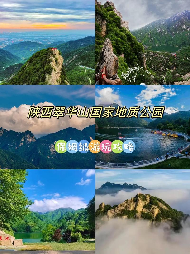 翠华山景区门票多少钱(翠华山景区免费门票)-第5张图片-文史 翠华山景区门票多少钱(翠华山景区免费门票)-第5张图片-文史