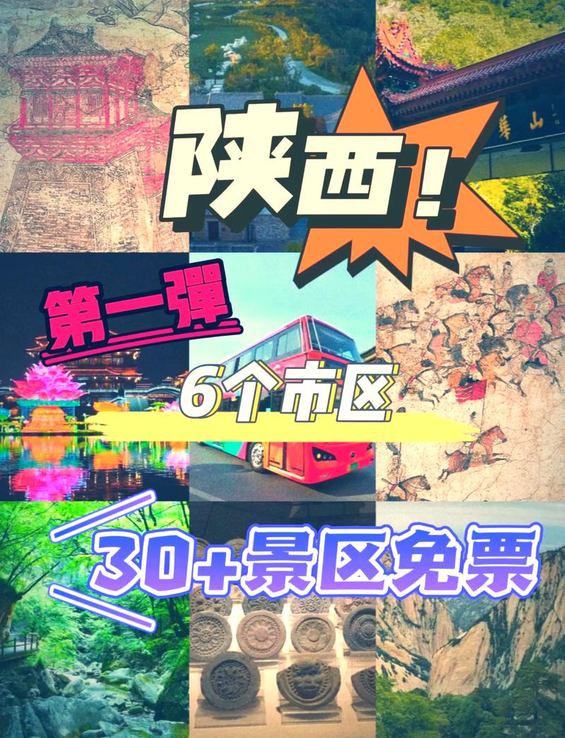 翠华山景区门票多少钱(翠华山景区免费门票)-第7张图片-文史 翠华山景区门票多少钱(翠华山景区免费门票)-第7张图片-文史