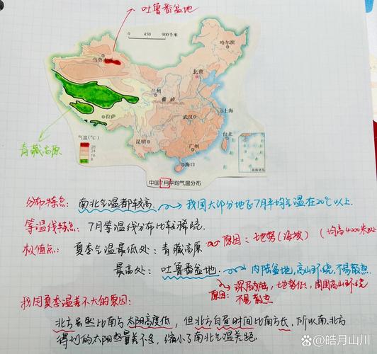 安化天气15天查询（安化天气15天查询表）