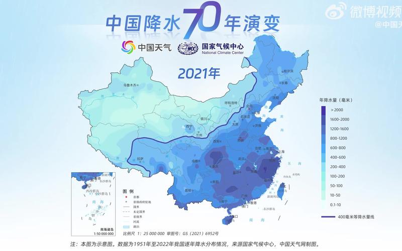 安化天气15天查询(安化天气15天查询表)-第8张图片-文史 安化天气15天查询(安化天气15天查询表)-第8张图片-文史