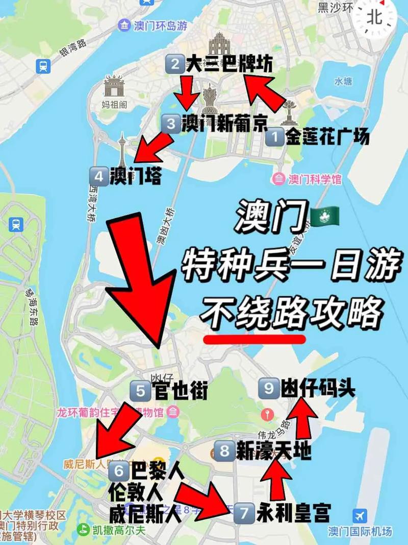 澳门旅游线路推荐,澳门旅游线路推荐图-第4张图片-文史 澳门旅游线路推荐,澳门旅游线路推荐图-第4张图片-文史