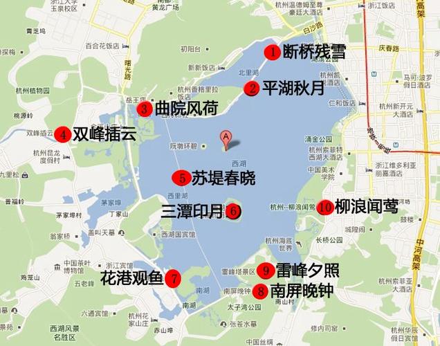 杭州西湖前十景点简图,杭州西湖前十景区图片-第2张图片-文史 杭州西湖前十景点简图,杭州西湖前十景区图片-第2张图片-文史