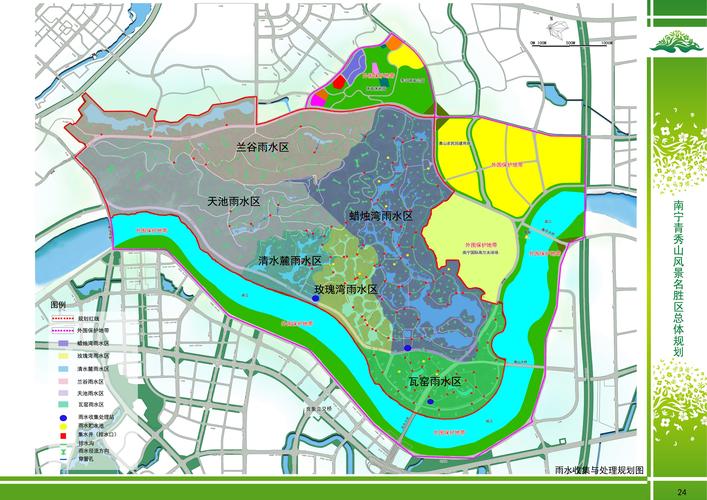 南宁兴宁区天气预报（南宁兴宁区天气预报实时）-第3张图片-文史