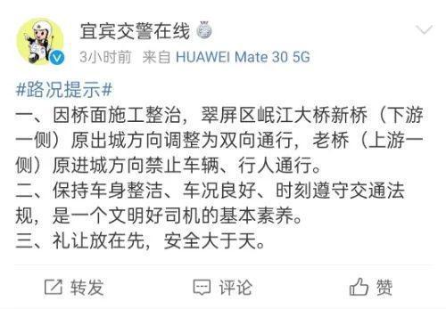 岷江桥现在限号吗限行吗,岷江桥现在限号吗限行吗最新