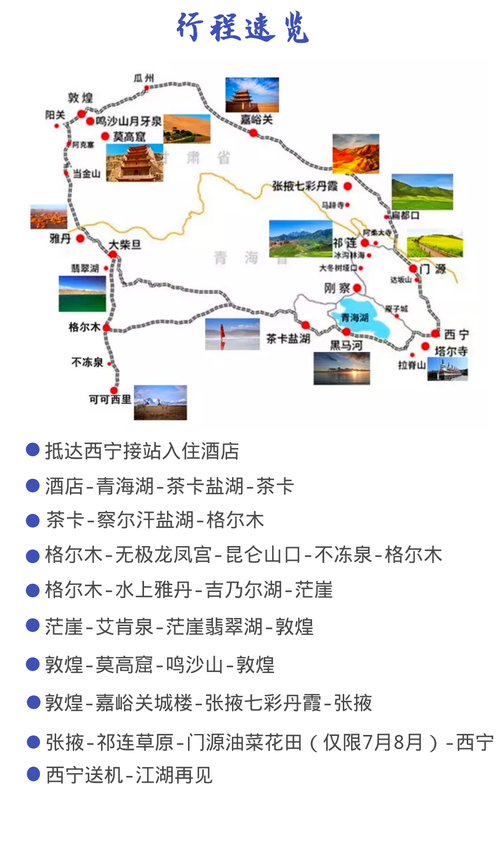 银川三日游攻略,银川三日游攻略路线-第1张图片-文史 银川三日游攻略,银川三日游攻略路线-第1张图片-文史