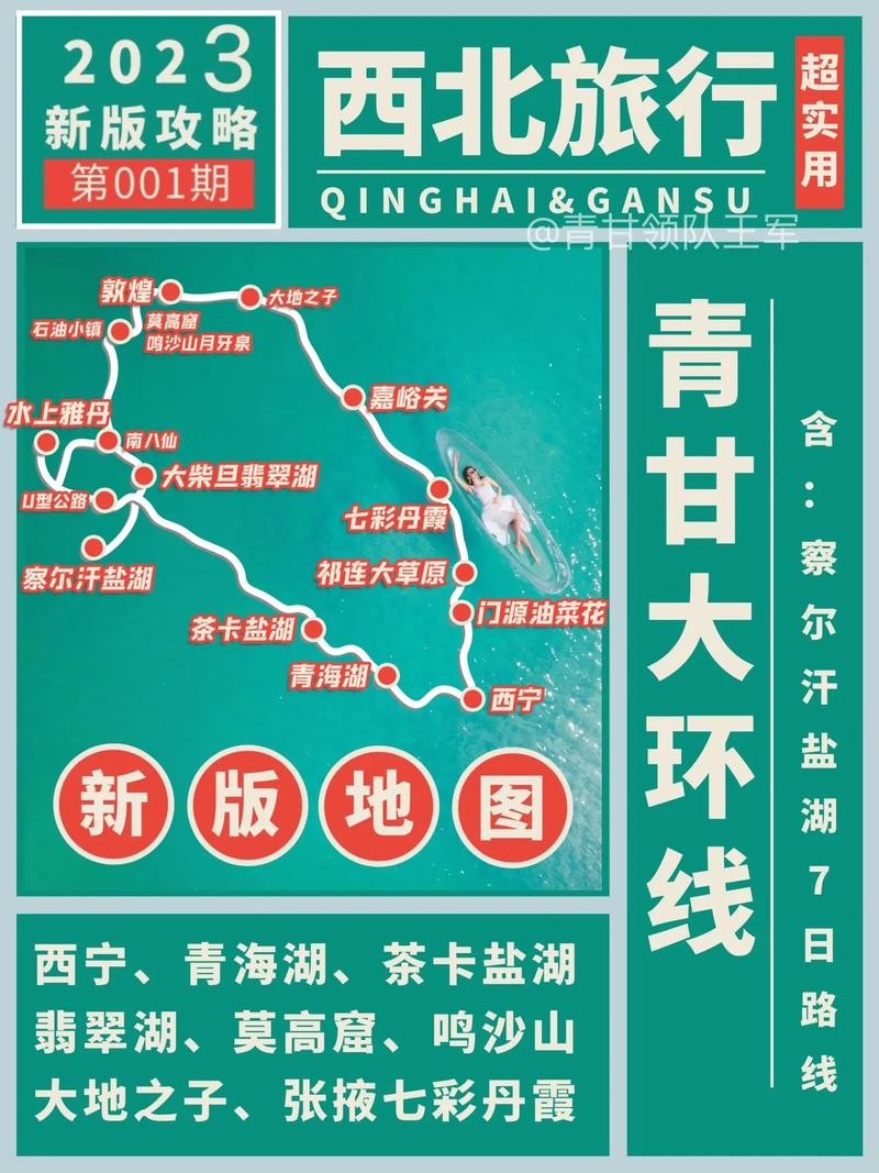 银川三日游攻略,银川三日游攻略路线-第2张图片-文史 银川三日游攻略,银川三日游攻略路线-第2张图片-文史